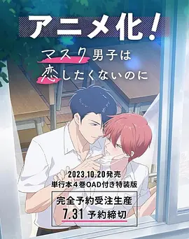 男男情欲视频